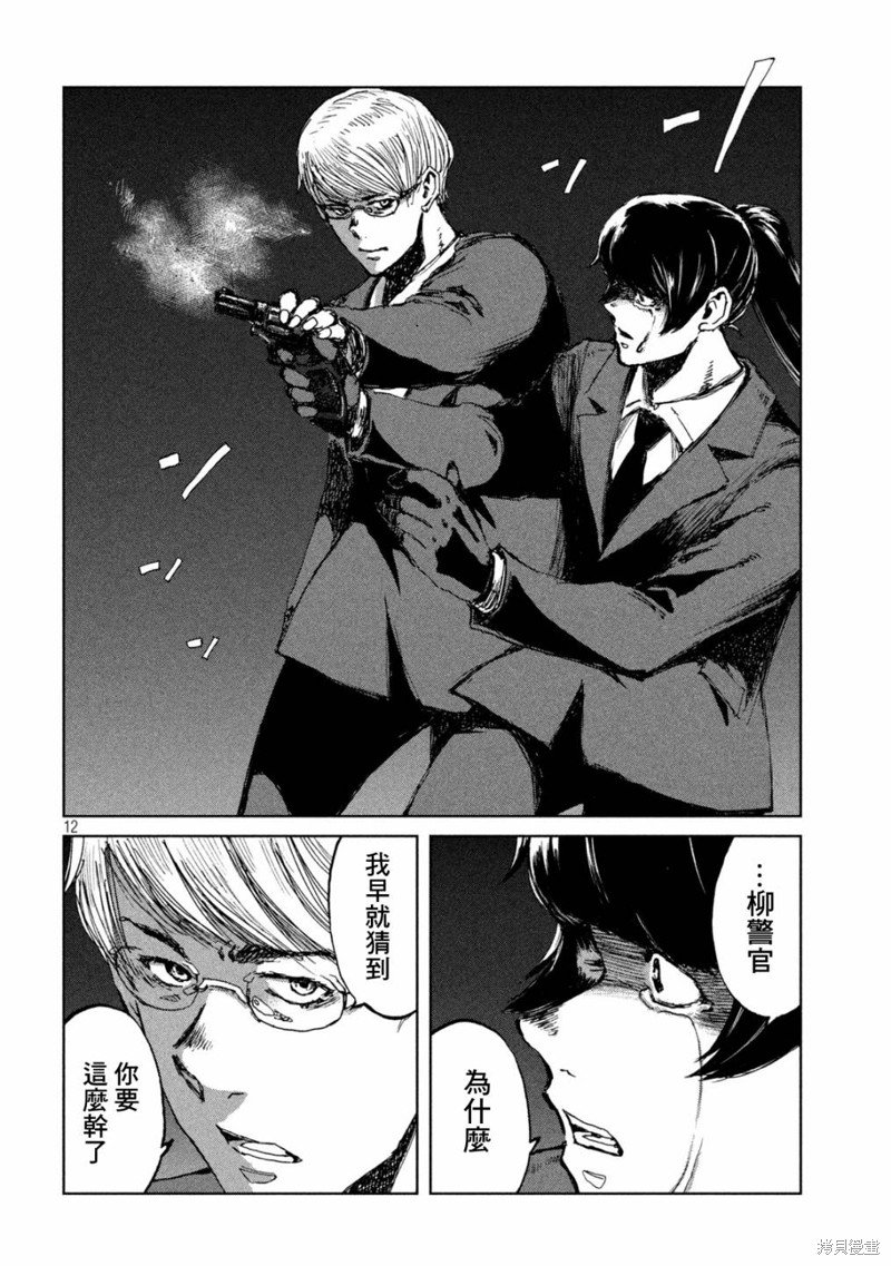 第69话