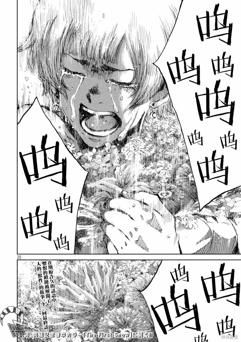 第69话