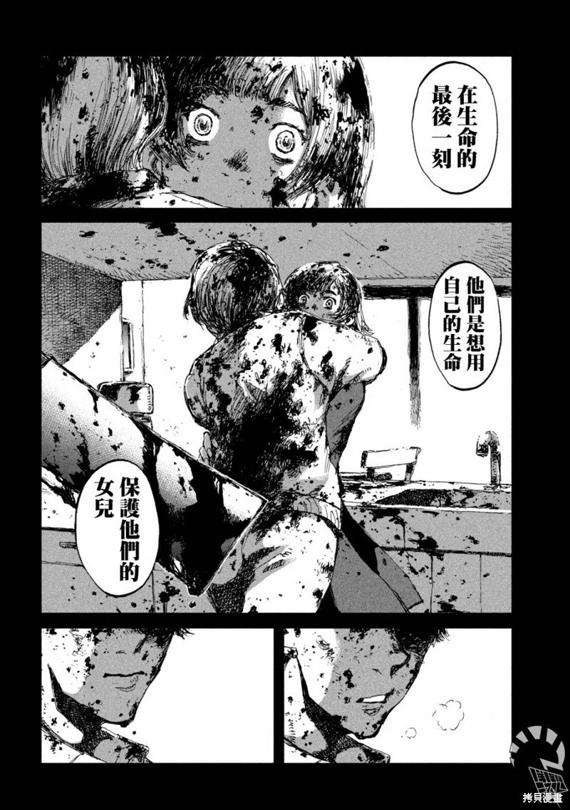 第70话