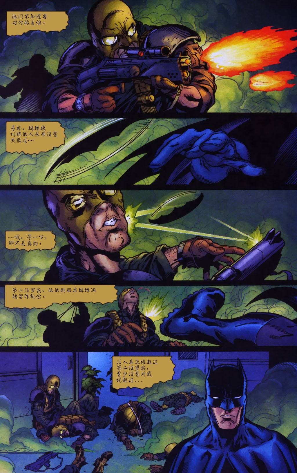 序幕