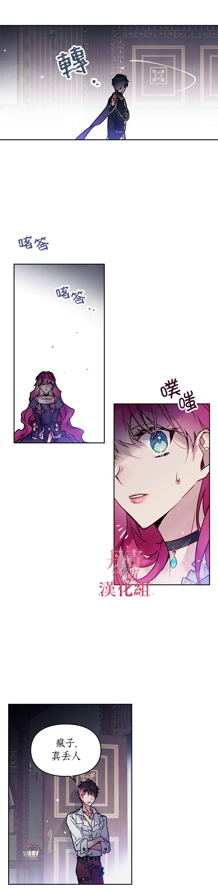 第0话