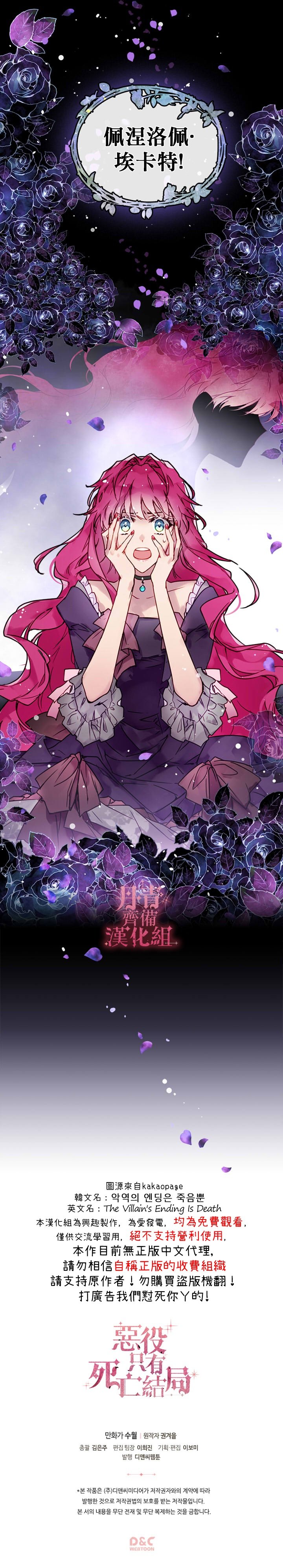第0话