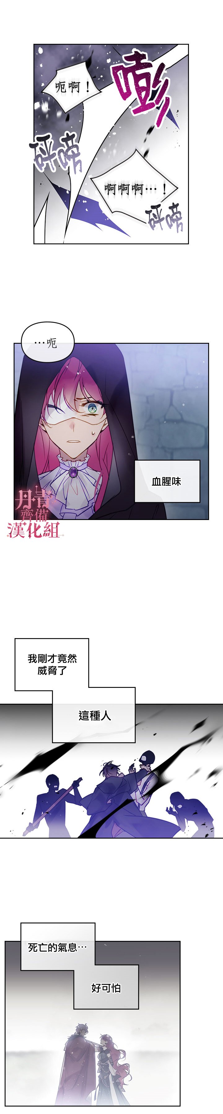 第25话