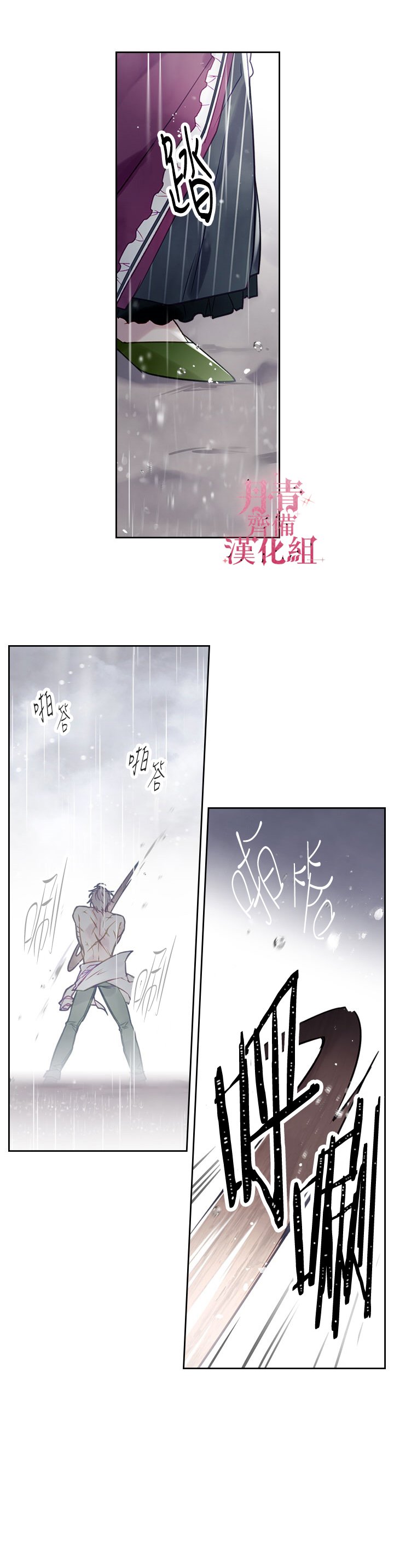 第30话
