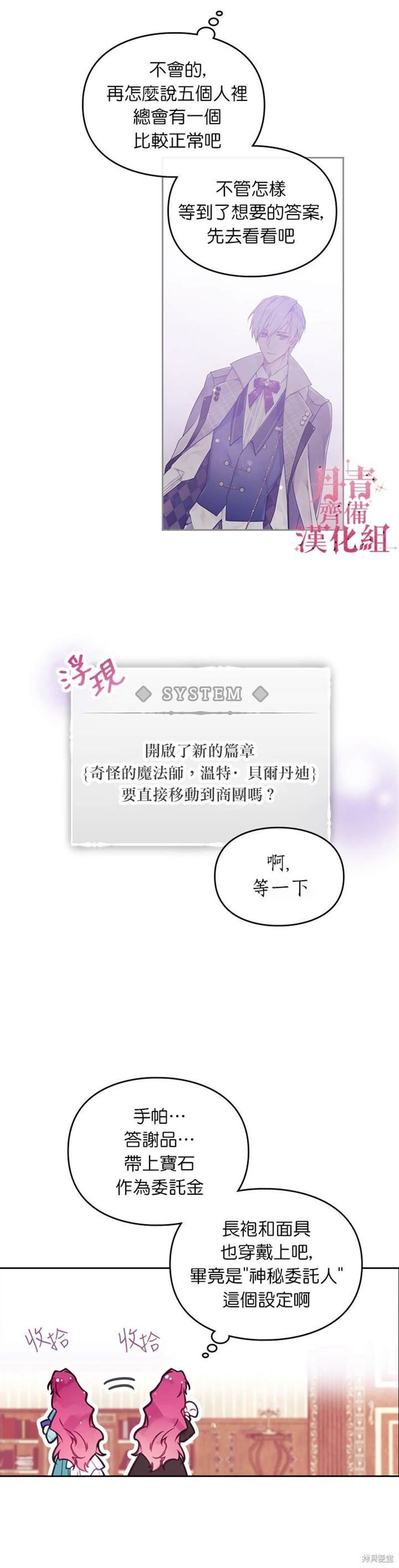 第32话