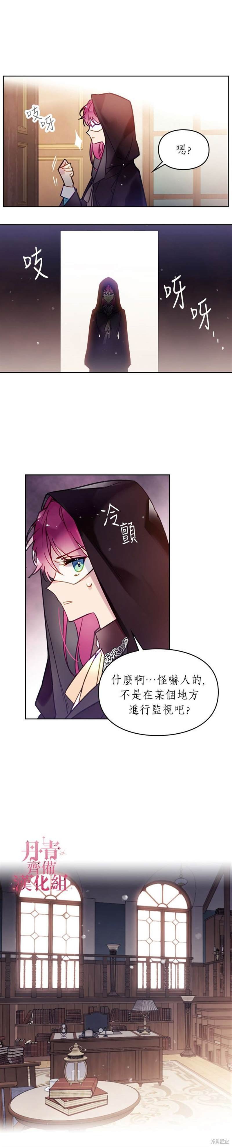 第32话