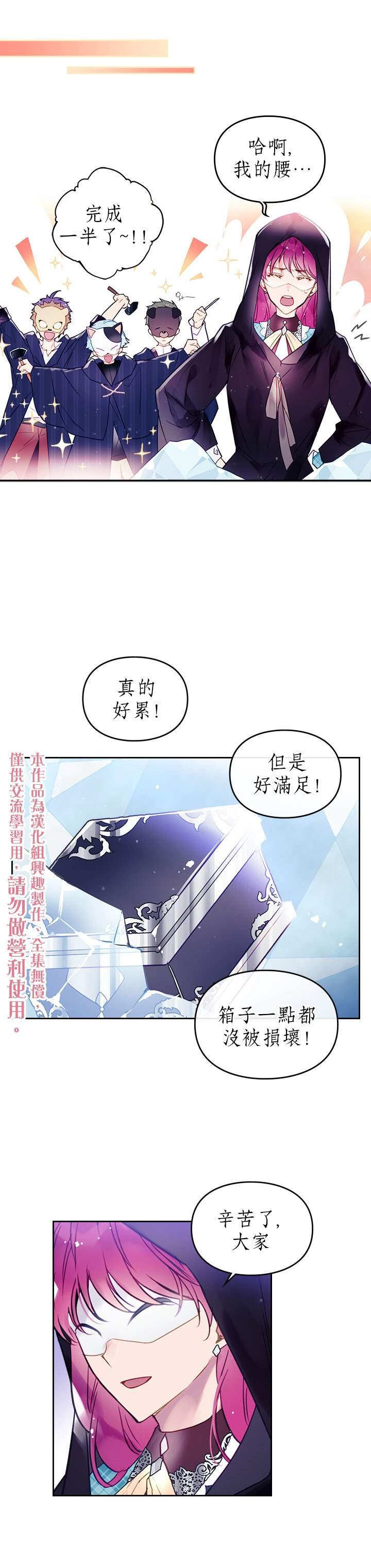 第33话