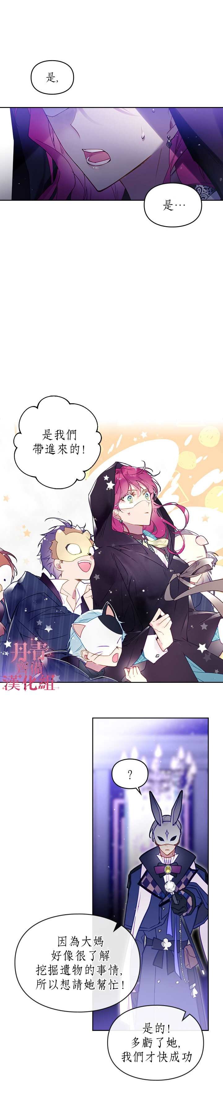 第34话