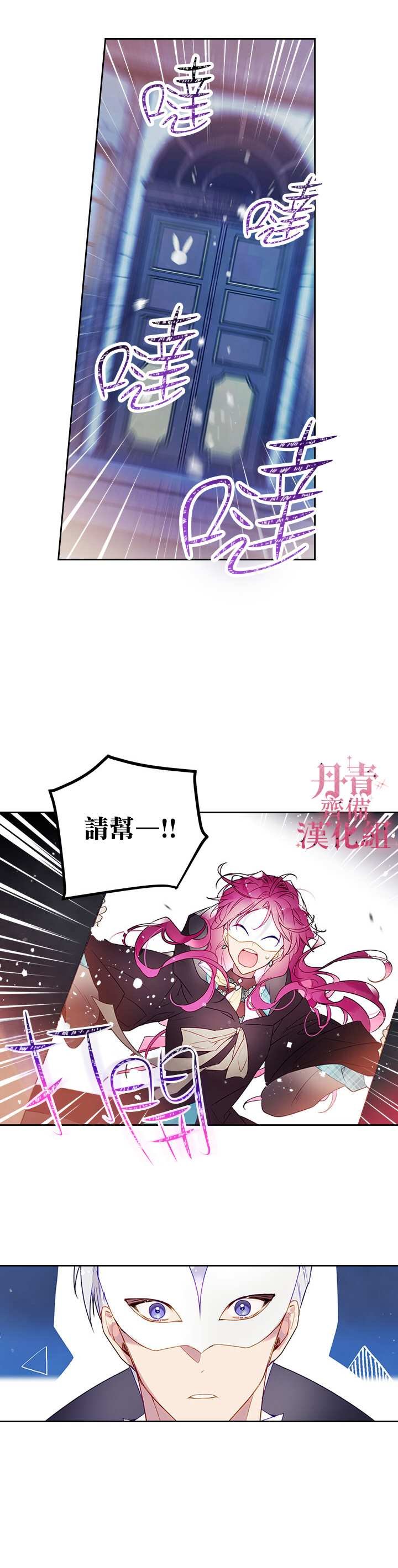 第36话