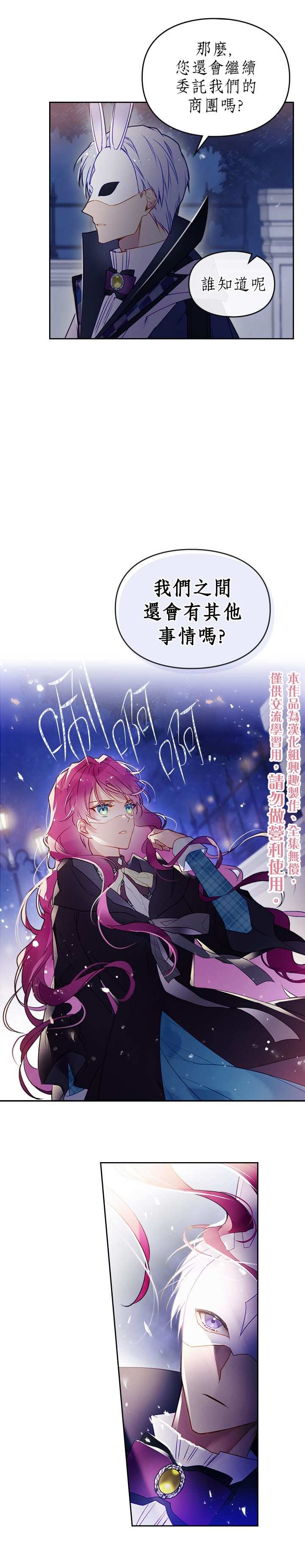 第36话