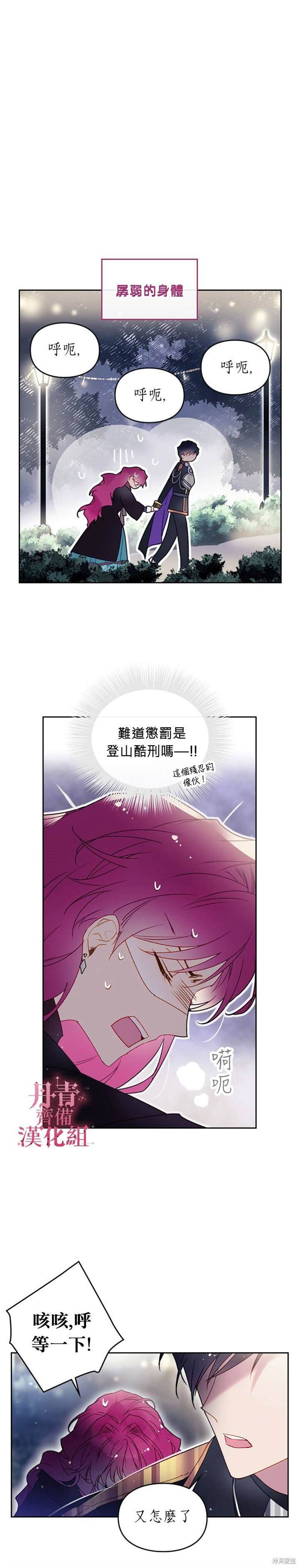 第37话