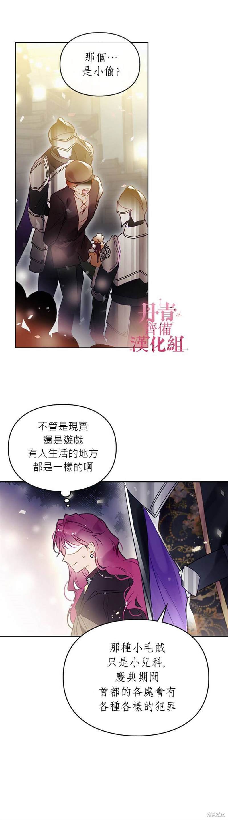 第37话
