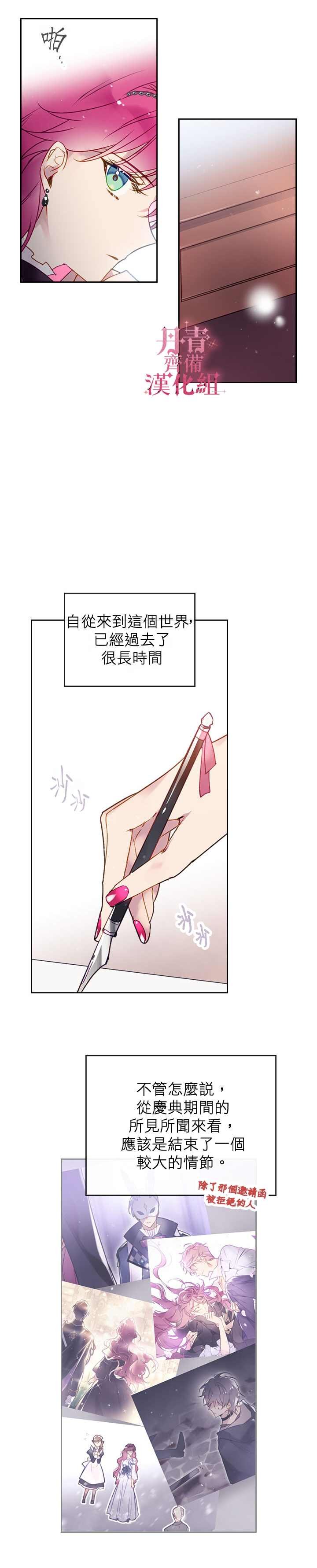 第38话