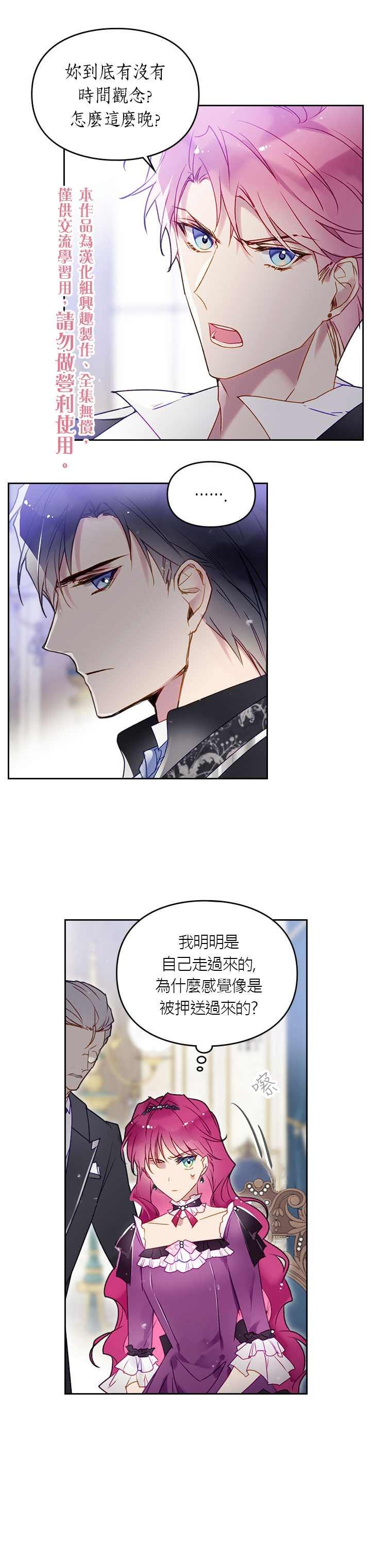 第39话