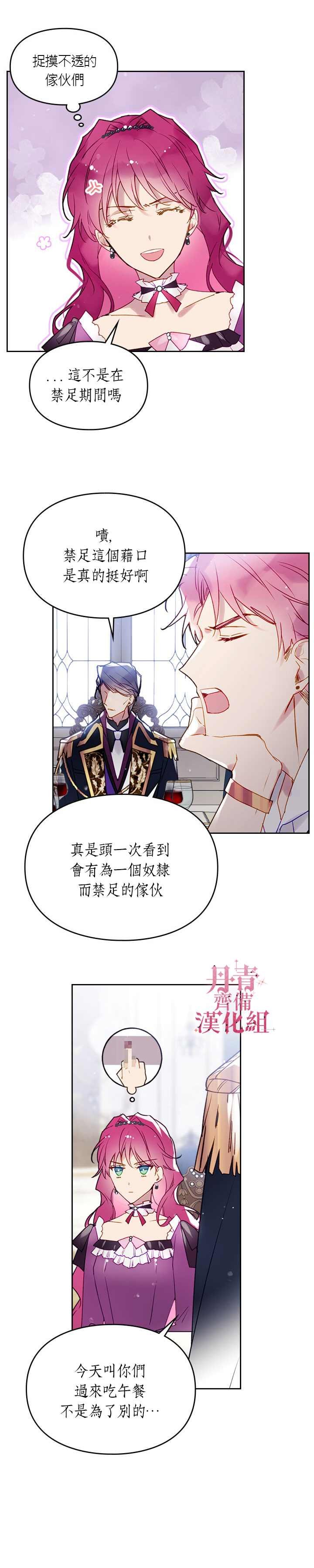 第39话