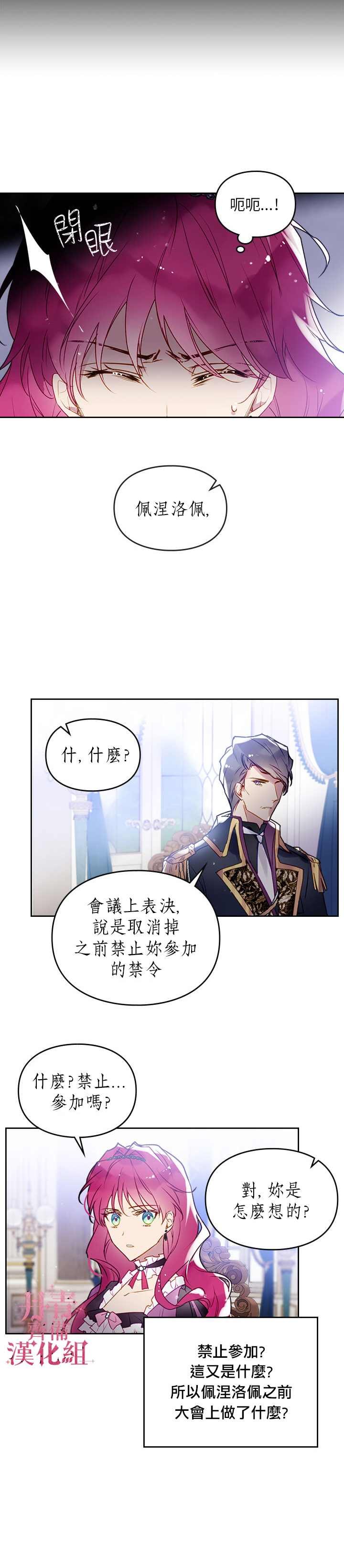 第40话