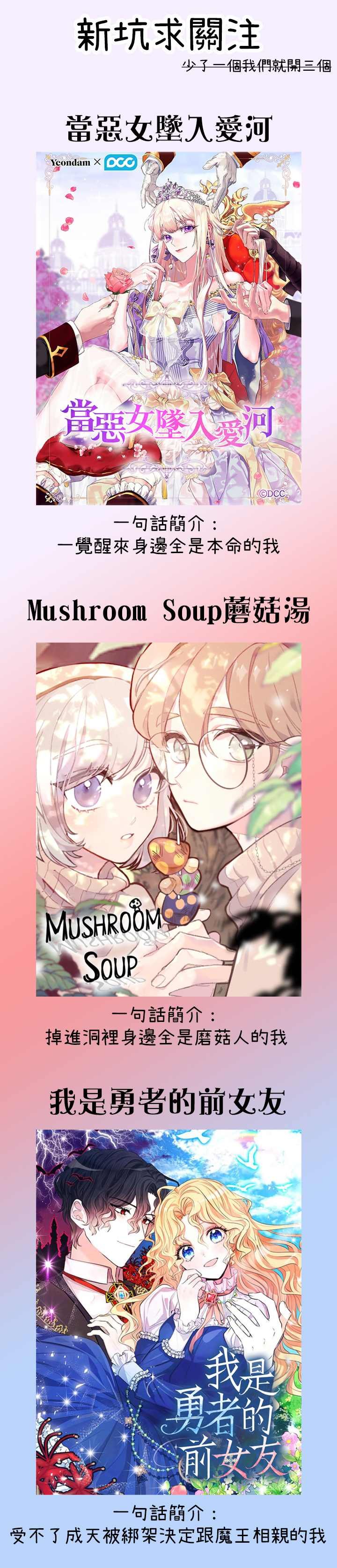 弃坑公告