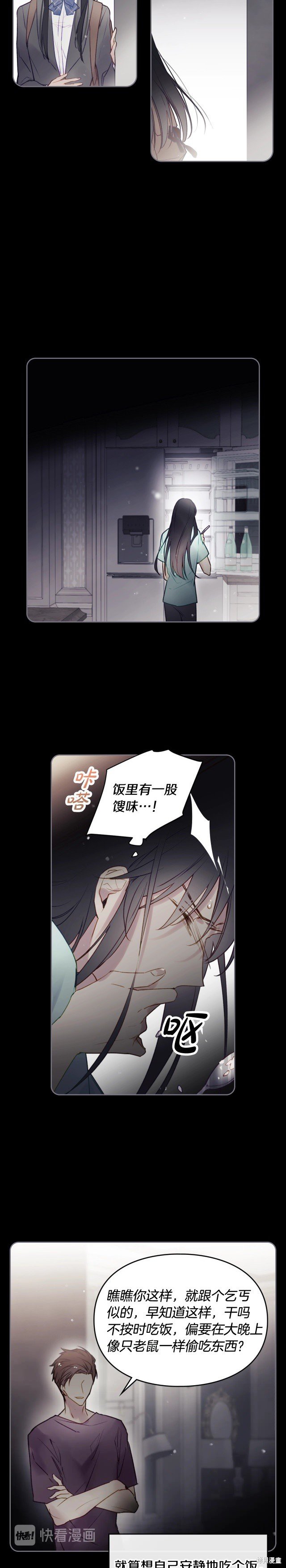 第41话
