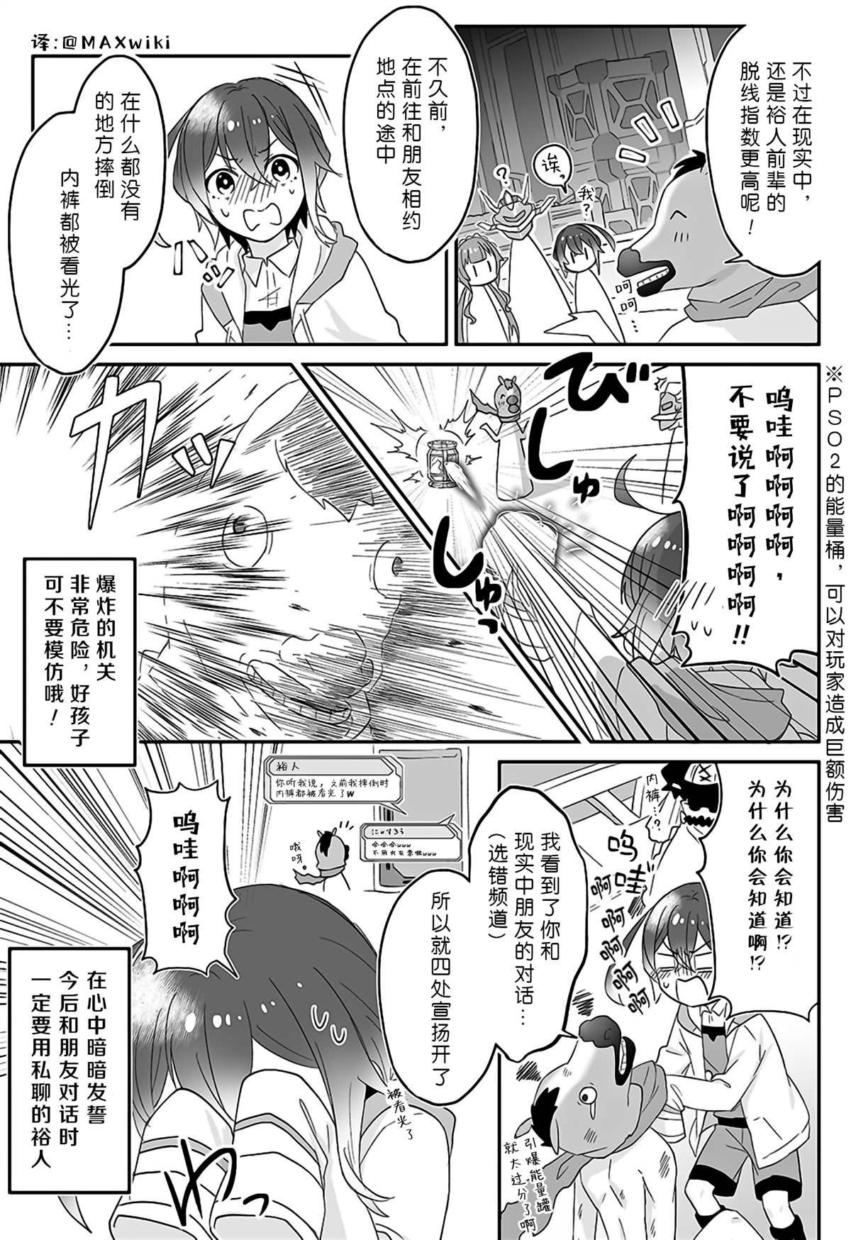 第18话
