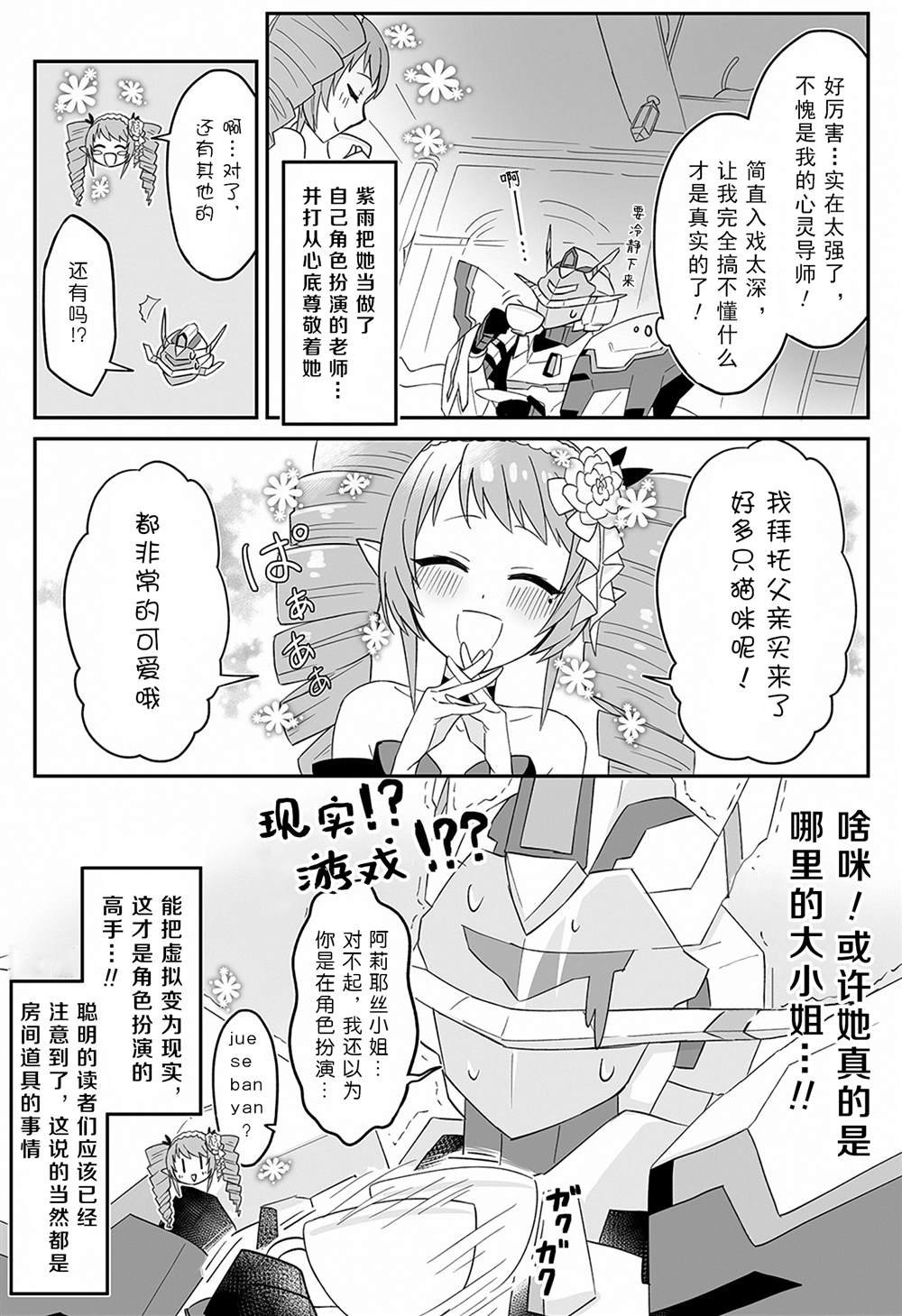 第21-23话
