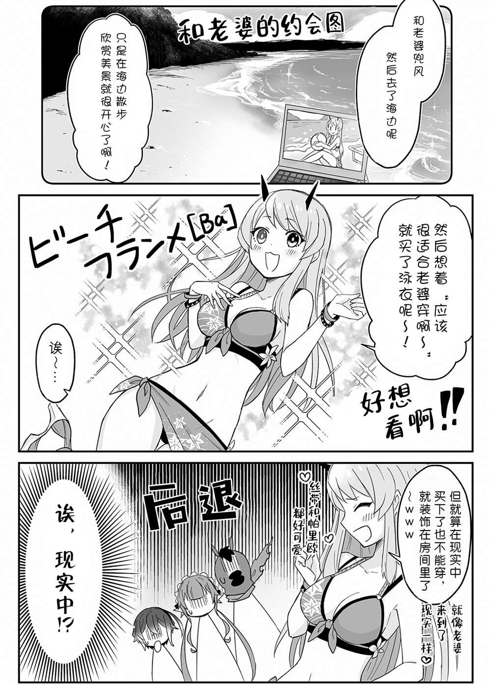第21-23话