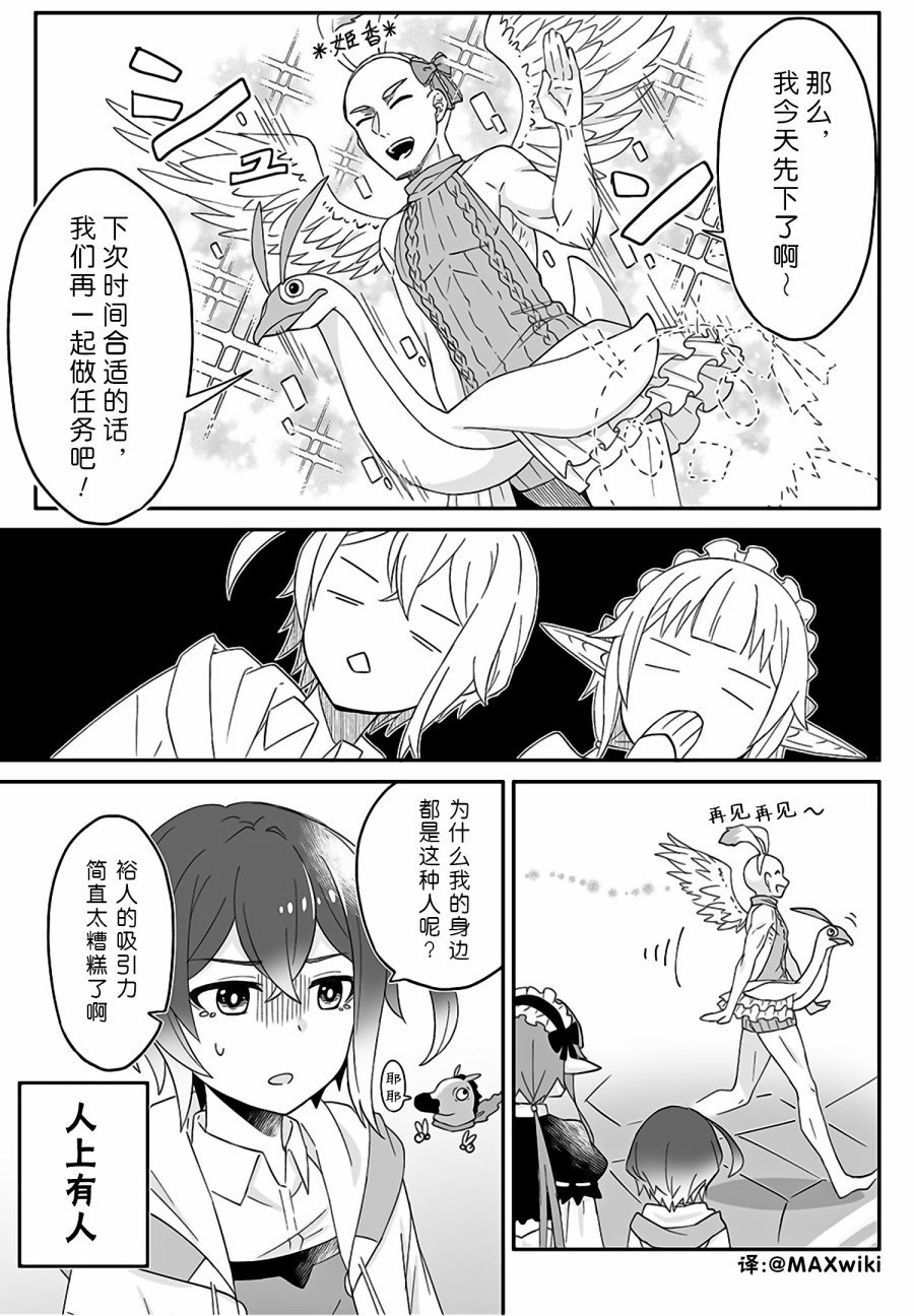 第7话