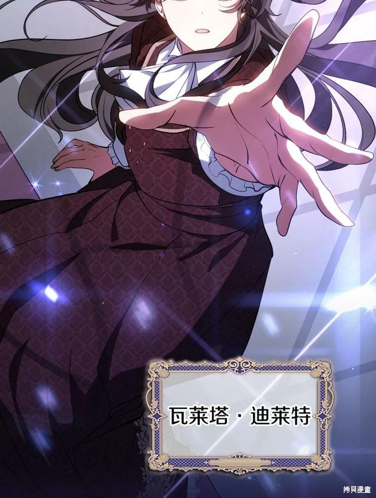第0话