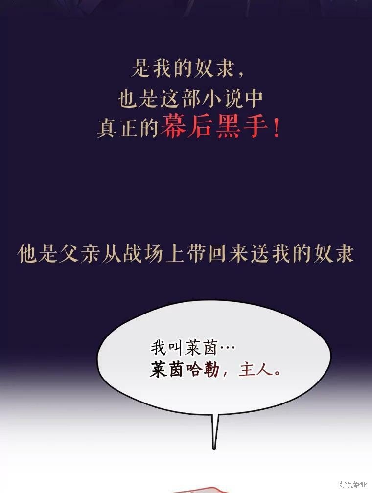 第0话