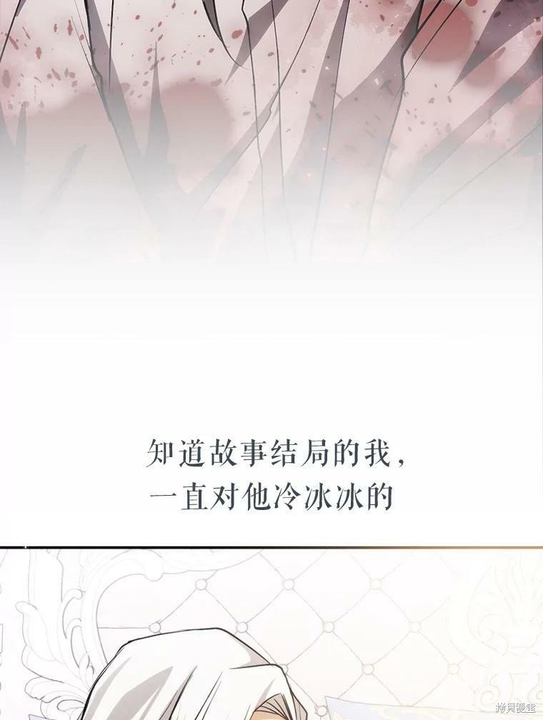 第0话
