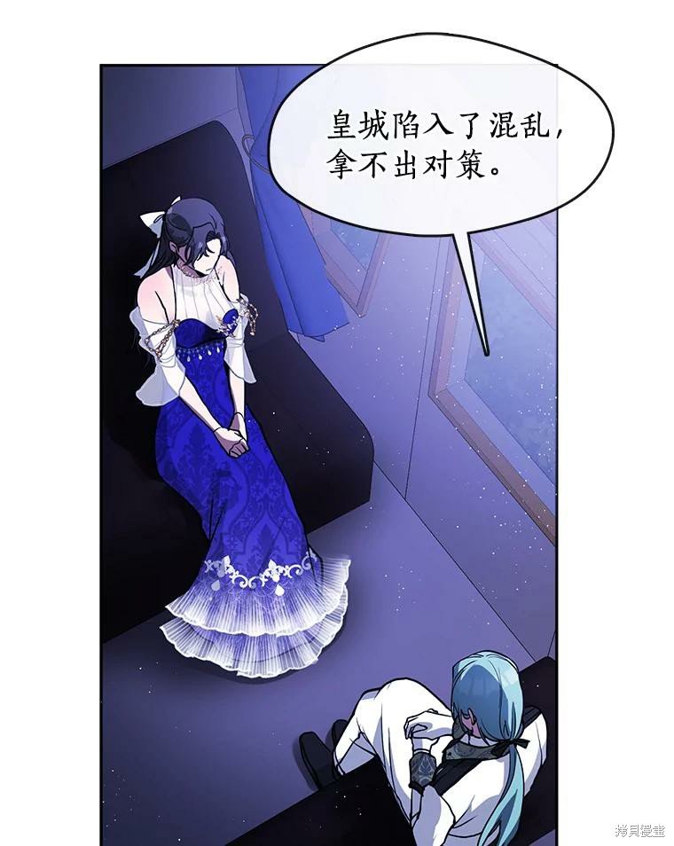 第44话