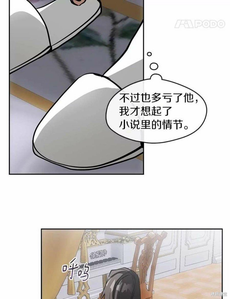 第45话