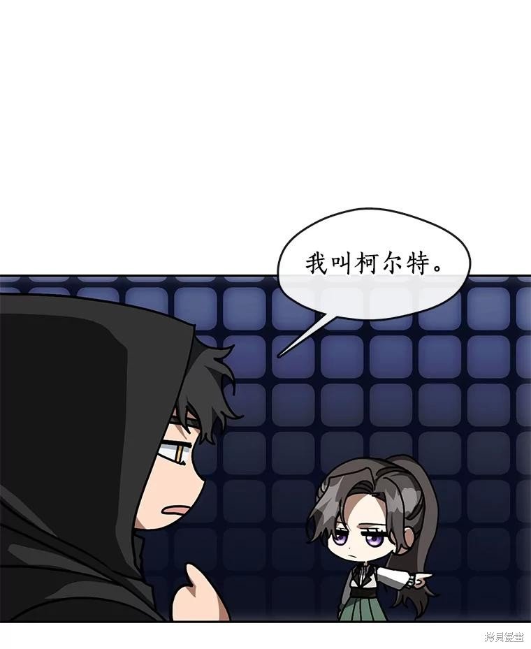第48话