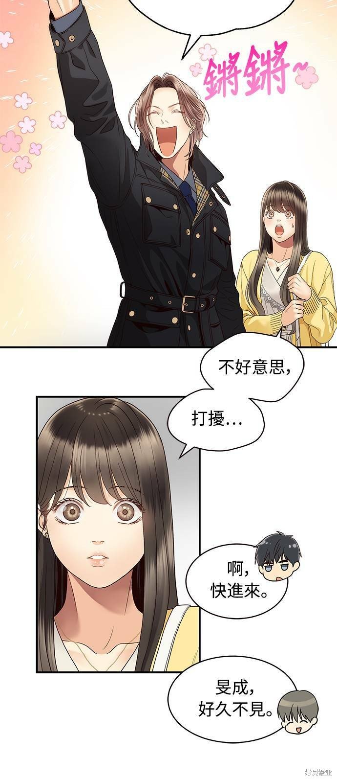 第28话