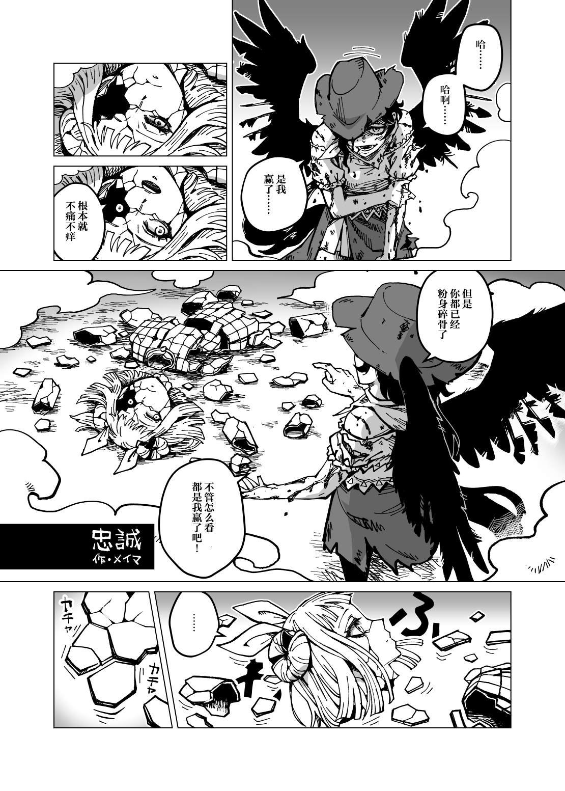 短篇