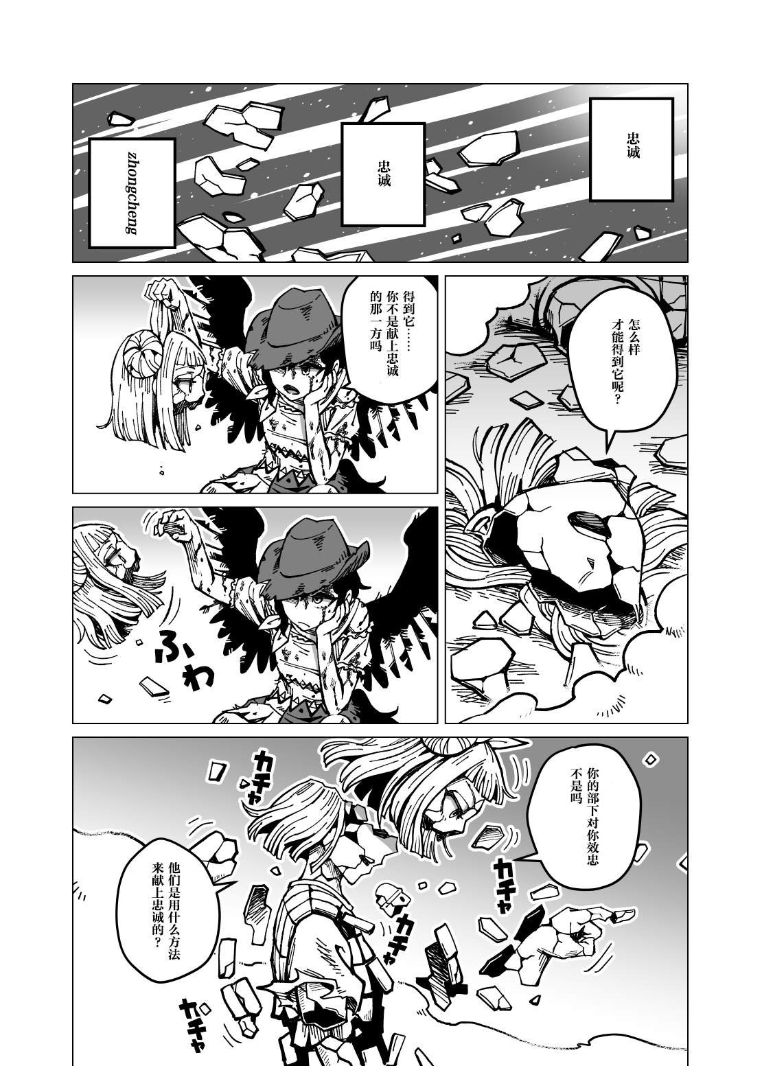 短篇