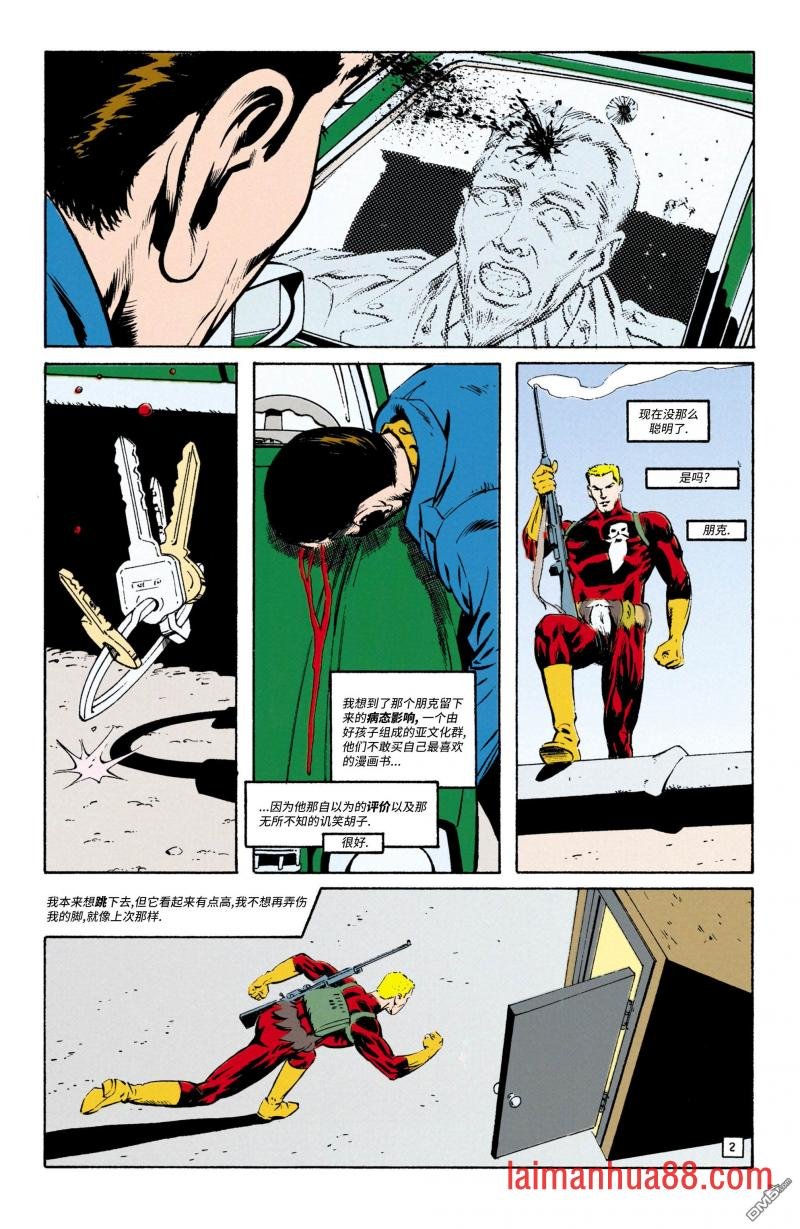 第45话