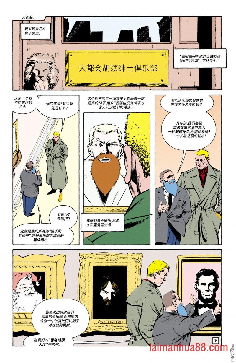 第45话
