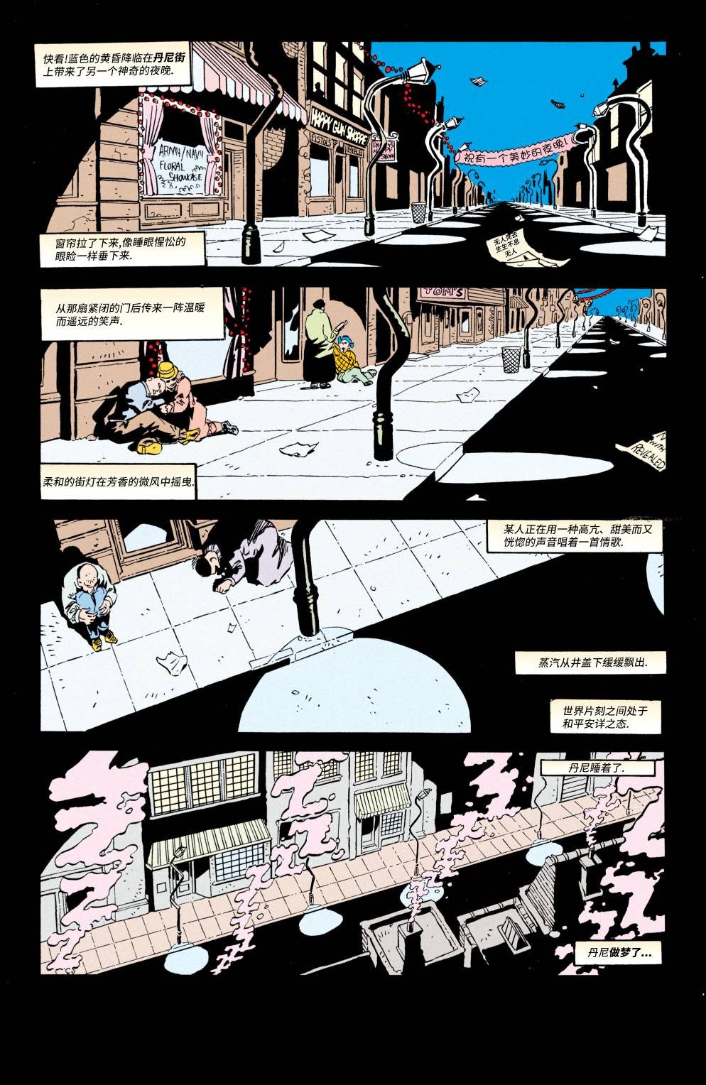 第53卷