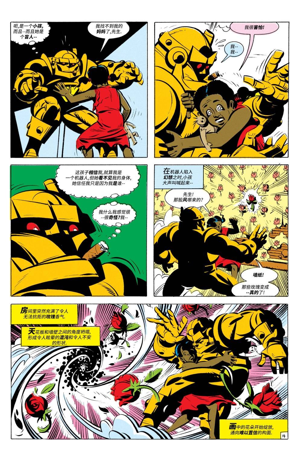 第53卷