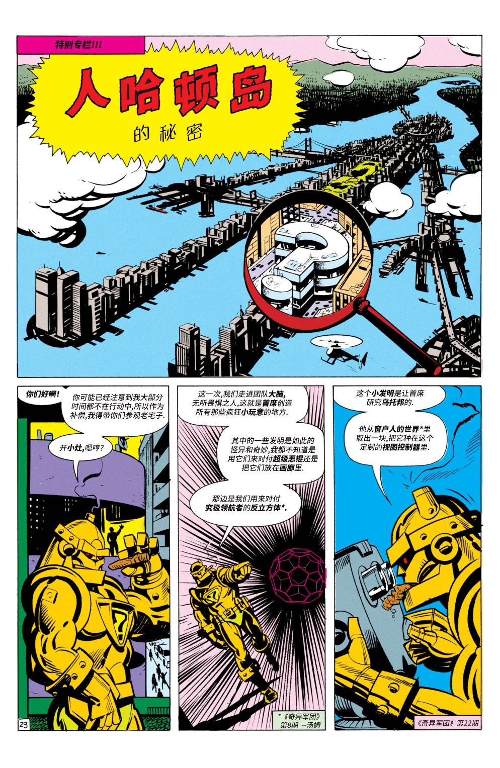 第53卷