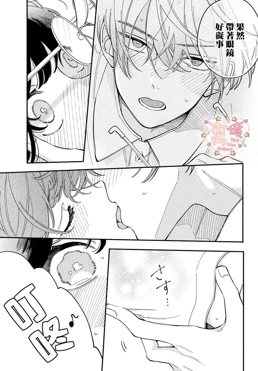 番外篇