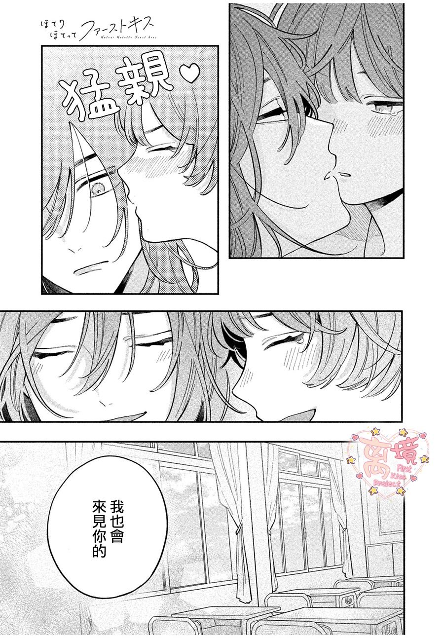 番外02