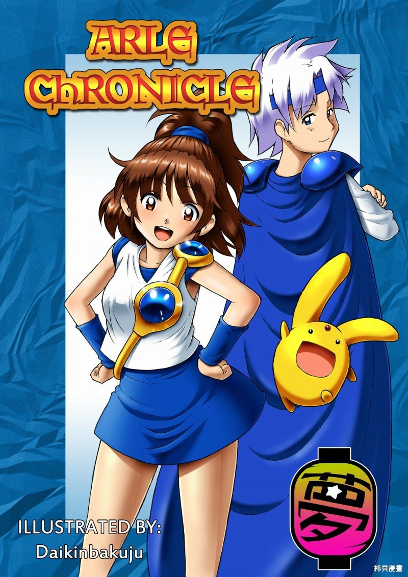 第1话