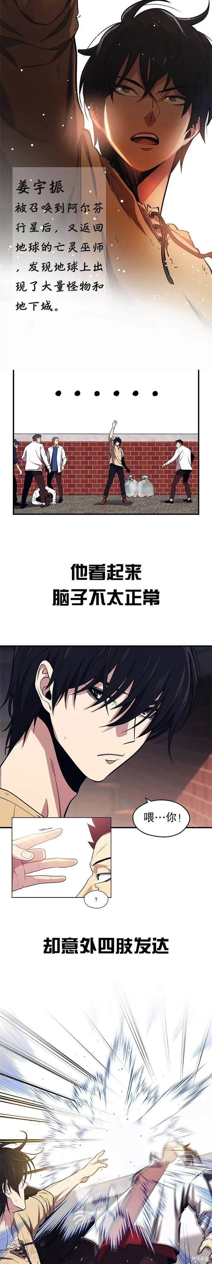 第0话