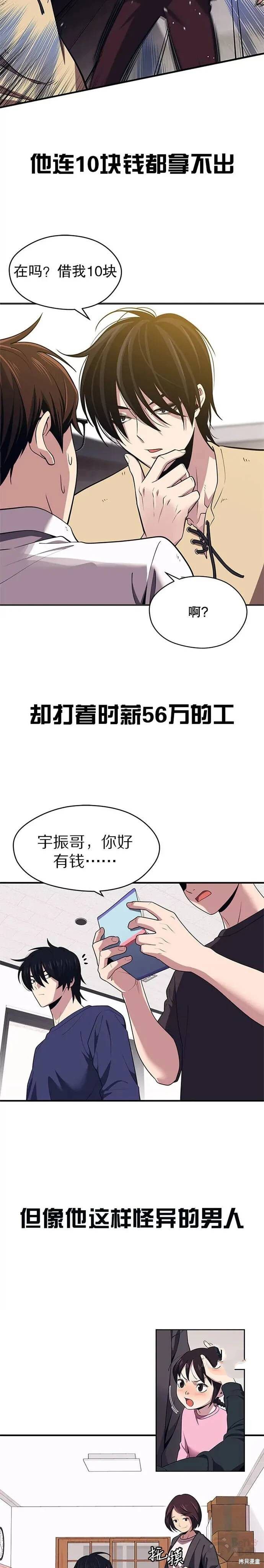 第0话