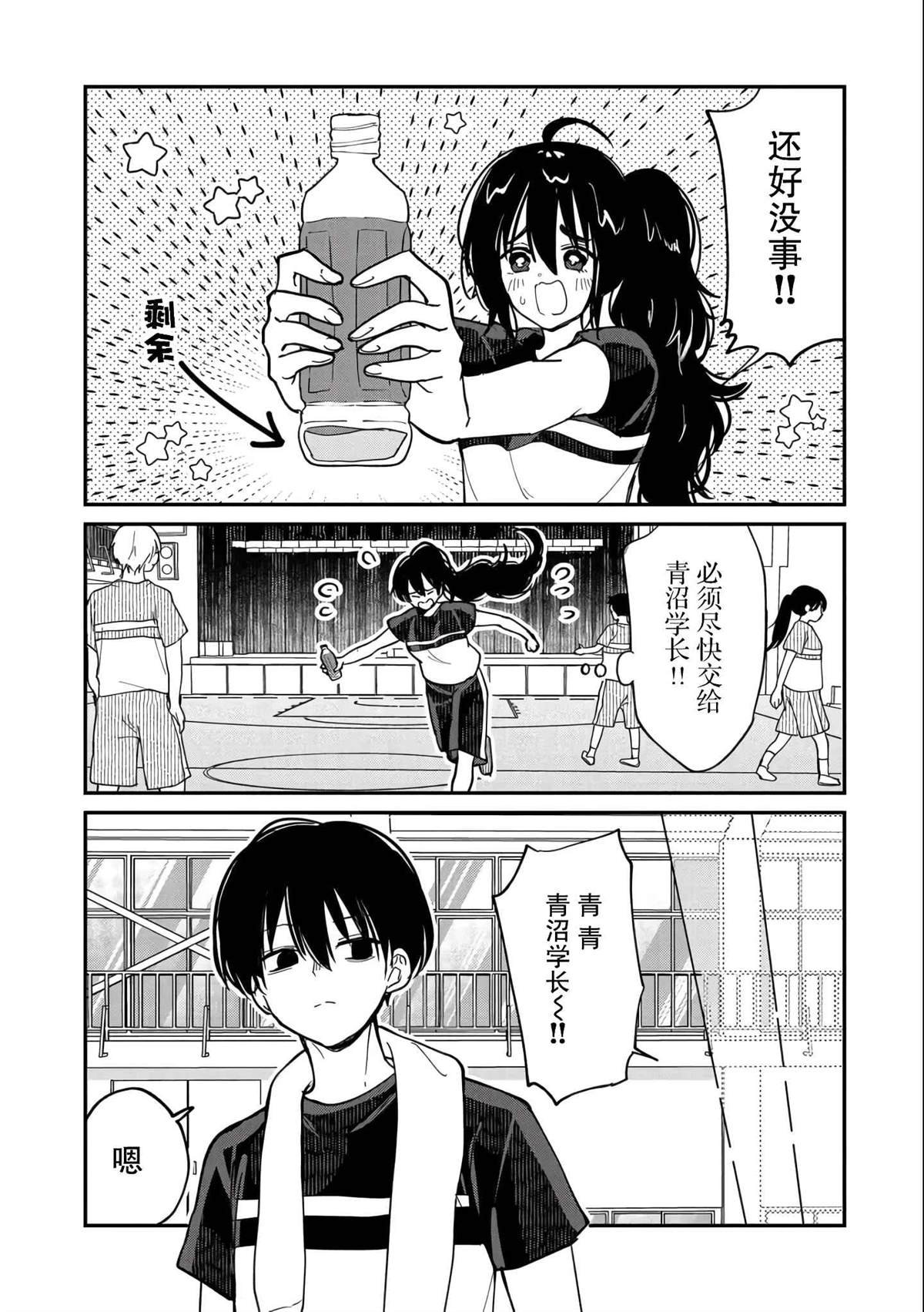 第12话
