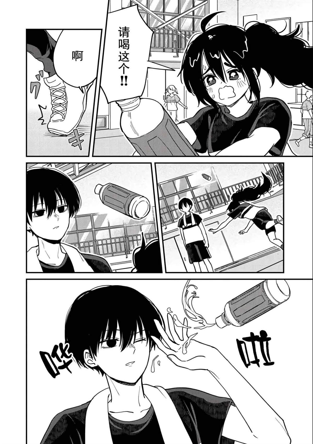 第12话