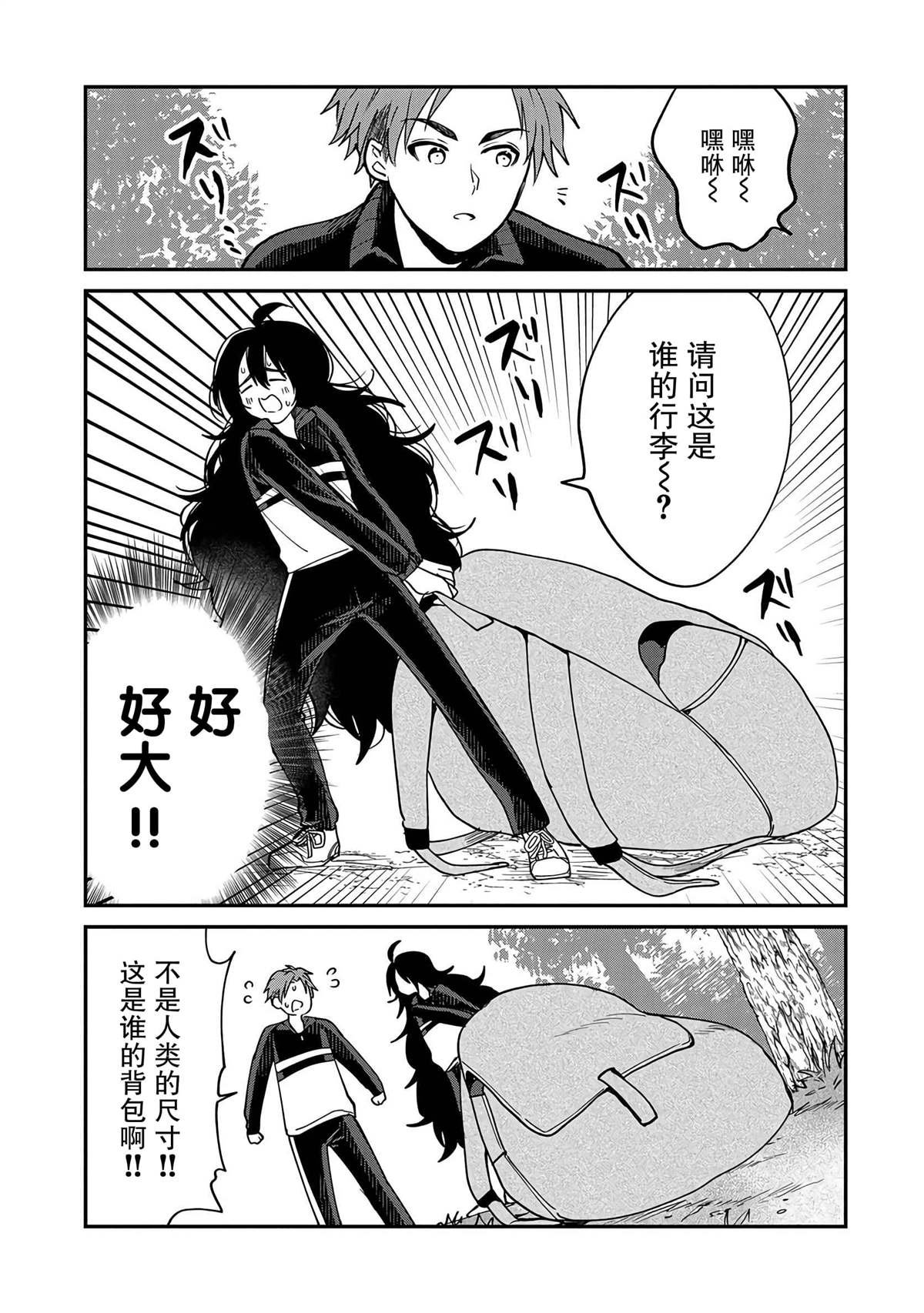 第13话