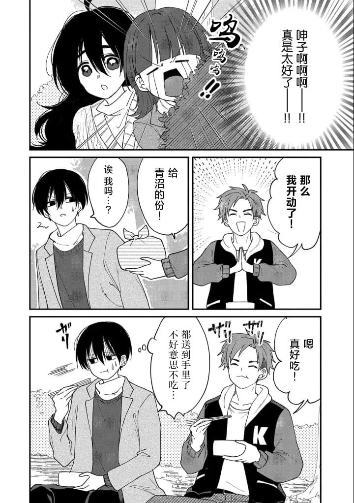 第15话