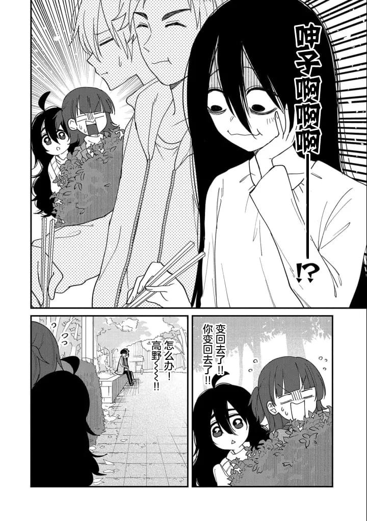 第15话